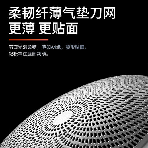 超人 单头剃须刀银色8W HS157 商品图3