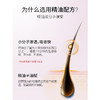 舒蕾 蚕丝保湿顺滑去屑洗发露800ml 6973226721391 商品缩略图3