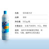 绿伞厕洁灵550g*4 商品缩略图2