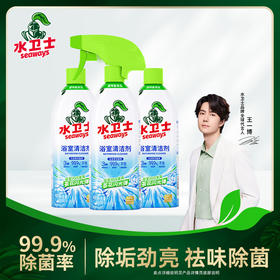 严选 | 水卫士浴室清洁剂 500g/瓶 卫生间玻璃瓷砖水龙头洗漱台水垢清洁