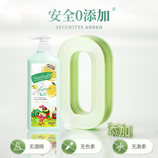 南堡 果蔬餐具净1.3kg（沁茶柠香）2支装 5060524585488 商品图2