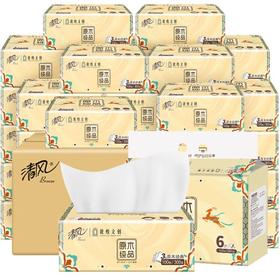 清风 敦煌联名原木纯品抽纸3层100抽6包*6提 BRM-6B6T-DP