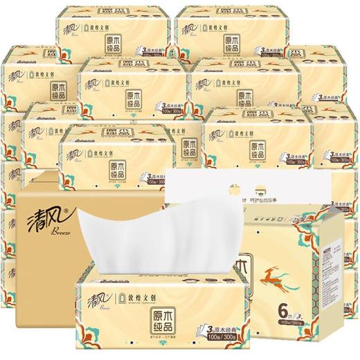 清风 敦煌联名原木纯品抽纸3层100抽6包*6提 BRM-6B6T-DP 商品图0