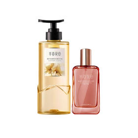 半亩花田 奢护水光洗发水（栀白月光）500g+护发精油100ml 6923427920589