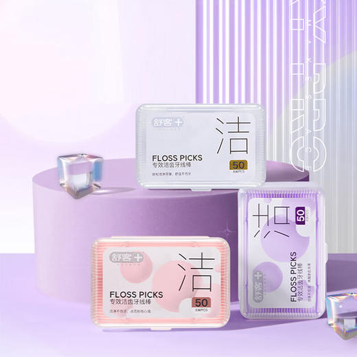 舒客 竹炭洁齿牙线棒50支*2盒(新旧款式随机) s9k50-02yr 商品图4