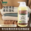 奥克伍德 衣物清洁套装2600ml+500g OP-25601 商品缩略图3