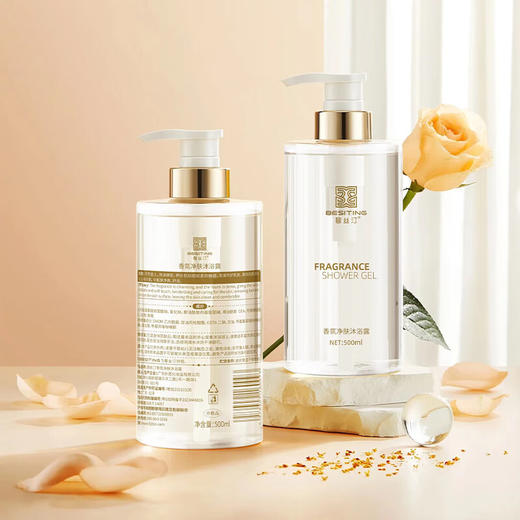 BESITING碧丝汀 高定香氛沐浴露500ml 6976409160093 商品图3