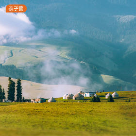 亲子营 | 伊犁草原与游牧人家探秘7天6晚· 2026夏令营