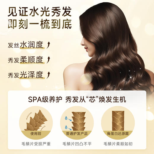 PWU朴物大美 多肽角蛋白秀发赋活霜250g 6942374717273 商品图4