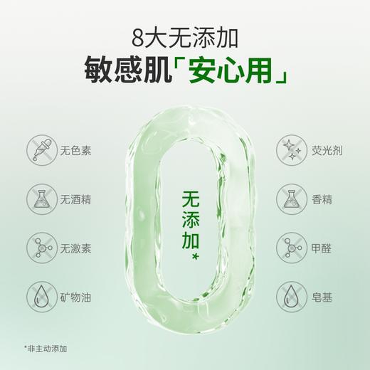 【活动价 69.9元/瓶】Lab101瑞沛水杨酸祛痘膏20g+净澈焕颜洁面膏35g+绿茶净澈泥膜 60g-【RP】 商品图4