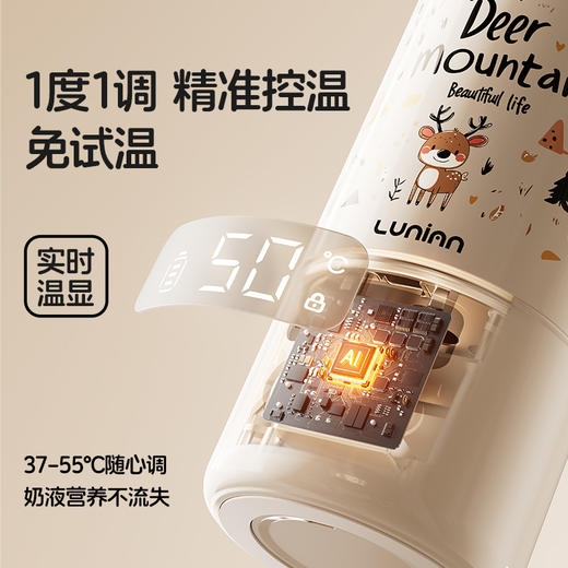 【宝宝一体烧水壶】鹿念一体式无线便携调奶器LN-TN01A 无线烧水100℃ 实时显温 2min速热 满电可冲10-11次奶 断电保温10h 支持边充边烧水 容量500ml 商品图2