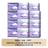 苏尔护士 医用垫巾紫霞仙子系列组合1日用6盒＋夜用4盒+迷你巾2盒 6973550990333 商品缩略图0