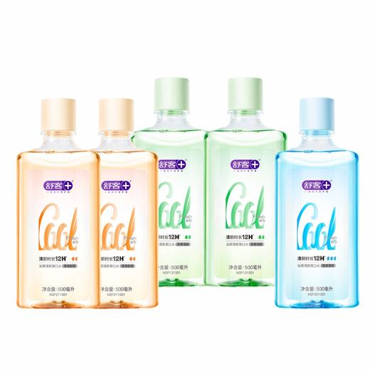舒客 沁爽漱口水500ml*5瓶(新旧款式随机) s9k500-5ps 商品图0