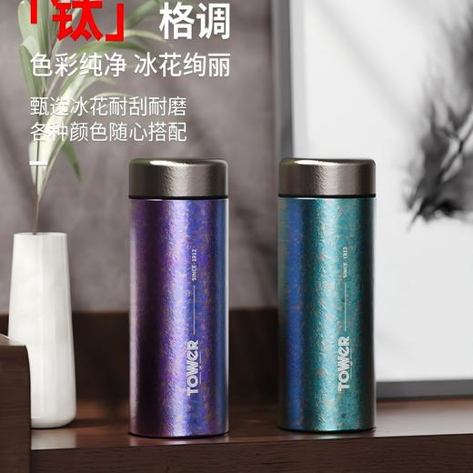 TOWER 钛合双生钛杯组合300ml+200ml紫色 T865038P 商品图3