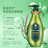 蜂花 馥萃精油护发素500ml fh500hfsc 商品缩略图3