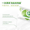 威露士 la有氧手洗洗衣液松木香500ml*2袋 W0SXM5002E 商品缩略图3