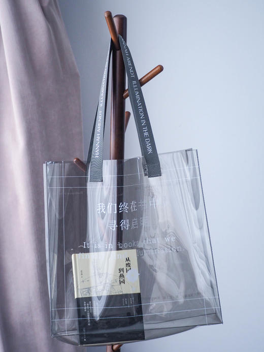 【现货】汉娜·阿伦特“黑暗中的启明”明暗袋  明暗之间，持光而行 商品图5