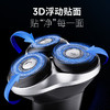 奔腾 8W便捷快充电动剃须刀 PQ9102 商品缩略图4