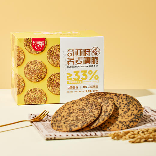 【熙景源奇亚籽荞麦薄脆】 奇亚籽+荞麦+黑芝麻 低Gi+富含膳食纤维，促进肠道蠕动 0反式脂肪酸，控糖孕妈都能放心炫 商品图4