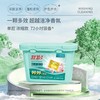 舒蕾 秋硕.家清五件套4240g 740141-00 商品缩略图2