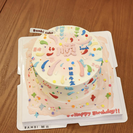 顺顺顺丨蛋糕 商品图0