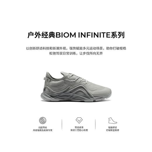 ECCO爱步 男运动鞋 82565401539 商品图2