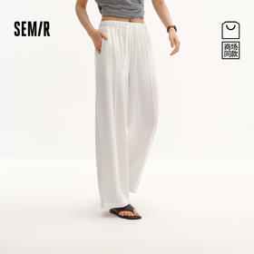 商场同款|森马休闲裤女夏季中缝阔腿裤2026新款简约风百搭拖地裤