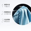 美丽雅 鱼鳞玻璃抹布5片 25*25cm*1袋 HC83714 商品缩略图3