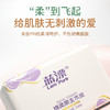蓝漂 幽兰系列抽纸318张3包一提装 6922454360148-1 商品缩略图3