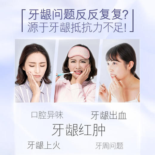 高露洁 360精粹养龈深洁牙膏120g*3支+牙刷1支 ct120c3y1 商品图4