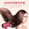 西屋 负离子电吹风机1800W H106 商品缩略图4