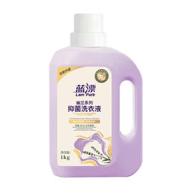 蓝漂 幽兰系列洗衣液1kg 6922454374633