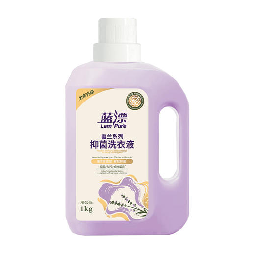 蓝漂 幽兰系列洗衣液1kg 6922454374633 商品图0
