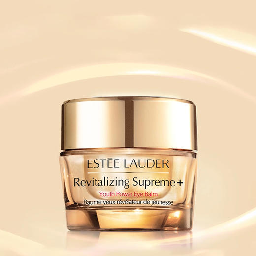 【雅诗兰黛 开运礼盒】超值性价比 情人节送礼必备 智妍水200ml智妍乳液100ml智妍面霜75ml特润精华15ml *4眼霜5ml *3 商品图12