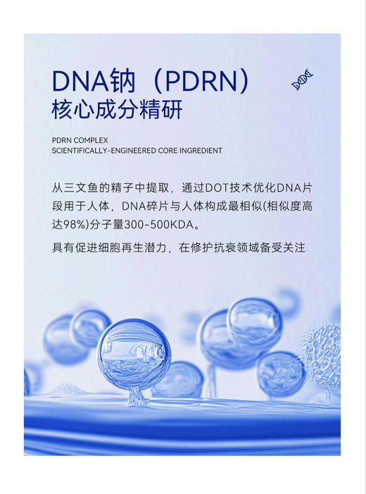 娜柏氐美肌水润冻干粉5组装/盒 改善粗糙暗沉 提升肌肤弹力松垮、细纹 紧致 抗皱淡纹 商品图5