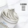 科颜氏亚马逊白泥净致清洁面膜125ml效期26年9月 商品缩略图6