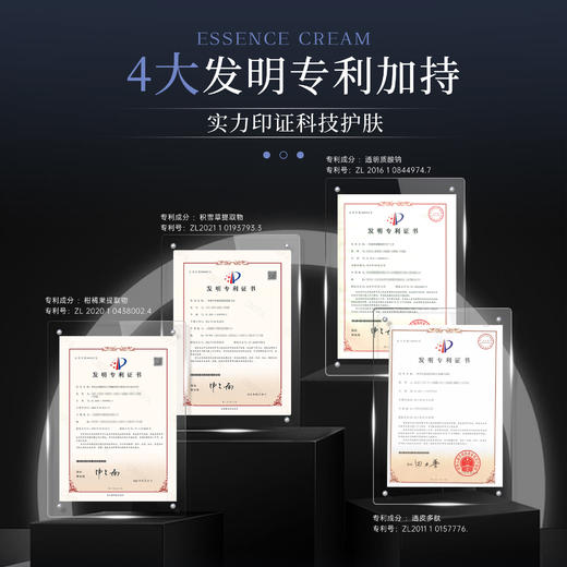 梵秀伊水光焕活精粹霜50g 商品图2