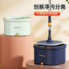美添乐 净污分离家用一拖净免手洗拖把雾霾蓝双桶设计 6949555005198-4 商品缩略图3