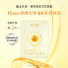 【余宇涵同款】膜法世家嫩滑细致鸡蛋面膜 商品缩略图1