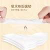 清风 超质感抽纸3层110抽3包抽取式面巾纸 AR33LS1-1 商品缩略图4