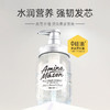 阿蜜浓梅森 氨基酸植物精粹润泽洗发水450ml*1 Ami007 商品缩略图4