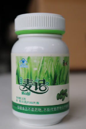 254512博可麦记麦绿素片