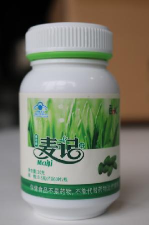 254512博可麦记麦绿素片 商品图0