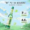 六神花露水 经典大玻璃瓶 195ML/瓶 肖战同款 商品缩略图4