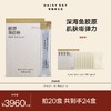 DAISY SKY雏菊的天空丨鱼胶原蛋白100%纯粉 2000道尔顿多肽/创始人自用 商品缩略图1