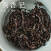 茶香记欢欢小熟饼021普洱熟茶勐库冰岛茶区大叶种古树料便携易存 商品缩略图3