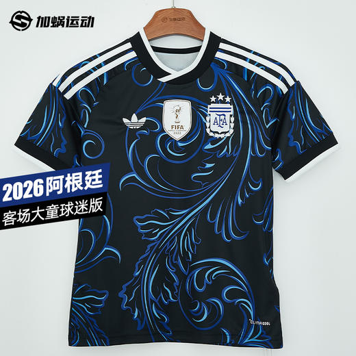 SFS阿迪达斯2026阿根廷客场大童球迷版短袖球衣足球服 KB0626 商品图0