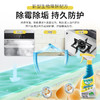 芊洁净  厨房重油污净500g/瓶 商品缩略图4