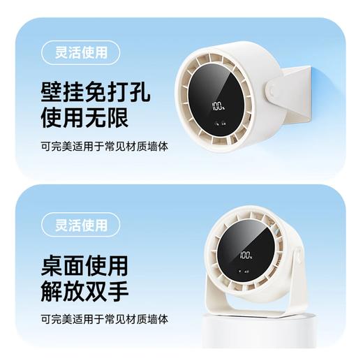 积分免费兑：塔菲克【2026重磅升级】桌面小风扇USB静音制冷超强风力台式便携空调扇宿舍家用办公室挂壁卧室长续航 深空灰Pro【充插款】续航24H丨100档循环冷风 【45°仍吹冷风】 商品图5