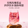 【福东海】特优有机墨红玫瑰花茶50g 冻干云南重瓣玫瑰【无熏染级】大朵 商品缩略图6